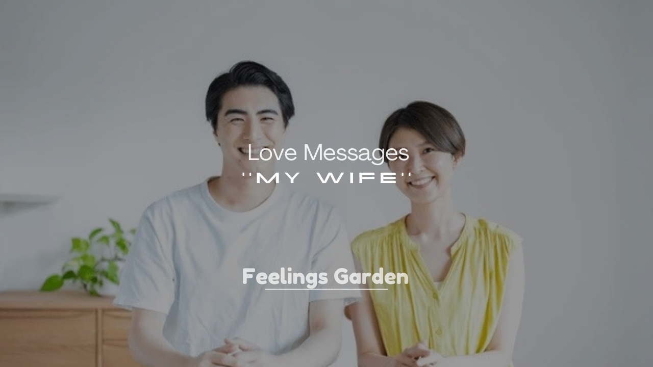 250+ Long Love Messages for My Wife